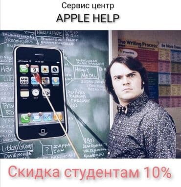 samsung 20 ultra: . Ты студент? . Только для тебя у нас ВСЕГДА действует СКИДКА в — 1