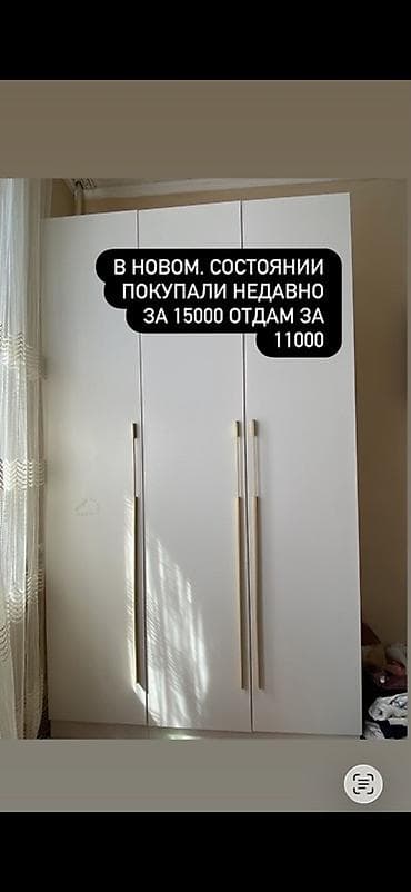 Шифоньер, шкаф для одежды, Прямой, ЛДСП