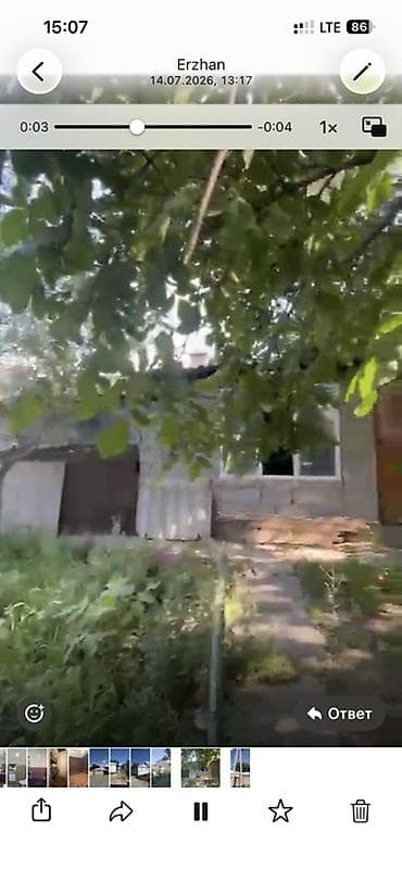 Дом - Площадь дома — 100 м² - Площадь участка — 7 соток - Стоимость — — 9