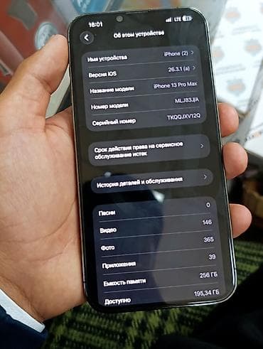 garmin 6 saphire: IPhone 13 Pro Max, 256 ГБ, Графит, Защитное стекло, Чехол, Коробка, 72 % — 4