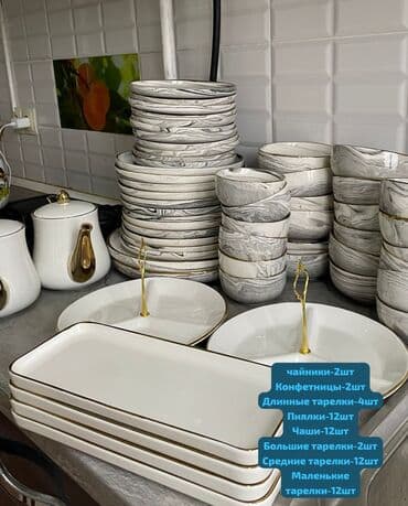 крышки lets go: Продаю почти новый 2 набора посуды на 6 персон Так как переезжаем — 2