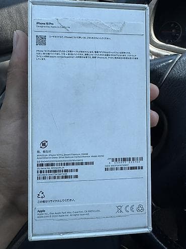 чехол на iphone 17 pro: IPhone 16 Pro, 256 ГБ, Desert Titanium, Чехол, Кабель, Коробка — 3