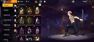 алтын зер буюмдар: Аккаунт Free Fire с коллаборациями и редкими предметами - Уровень — 4