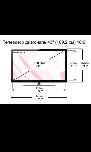 Yasin 43ud81 WebOS hub Телевизор высокого качества и изображения В