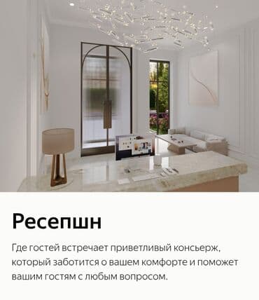 готовые квартиры в рассрочку в бишкеке 2023 год: 3 комнаты, 94 м², Элитка, 13 этаж, ПСО (под самоотделку) — 8