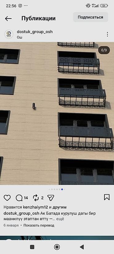 3 комнатный квартира: 2 комнаты, 68 м², Элитка, 3 этаж, ПСО (под самоотделку) — 8