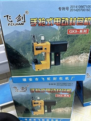 Строительное оборудование: В наличии — 1