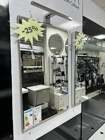 бебе: Зеркало для ванной Vitra - Прямоугольное настенное зеркало без рамы с — 1