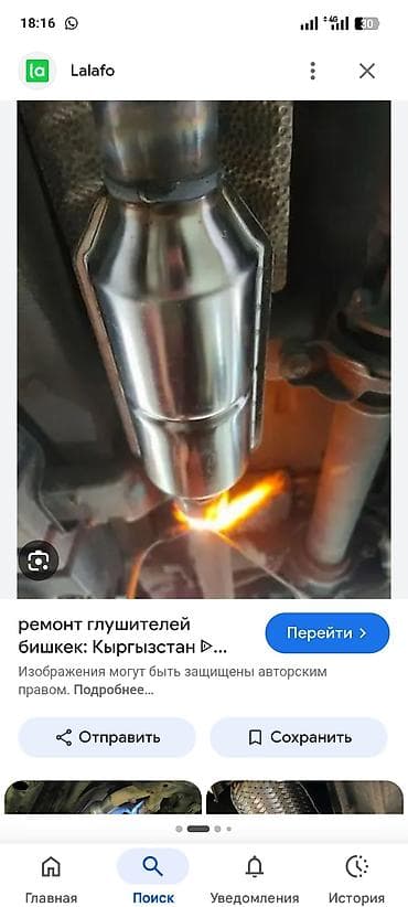 сварочный аппарат каракол: Сварка — 5