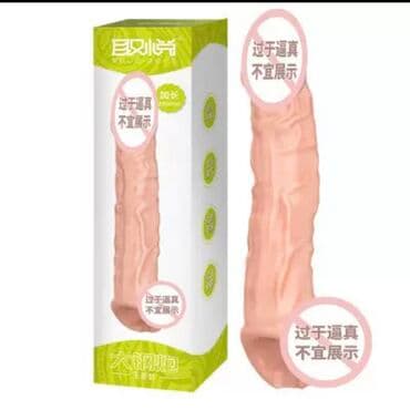 Насадка на член, увеличивает размер полового члена, стимулирует стенки