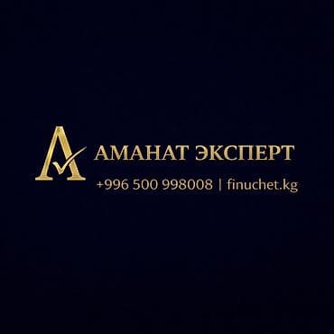 нотариус бишкек рядом открыто сейчас: Юридические услуги | Трудовое право, Финансовое право | Консультация, Аутсорсинг — 1