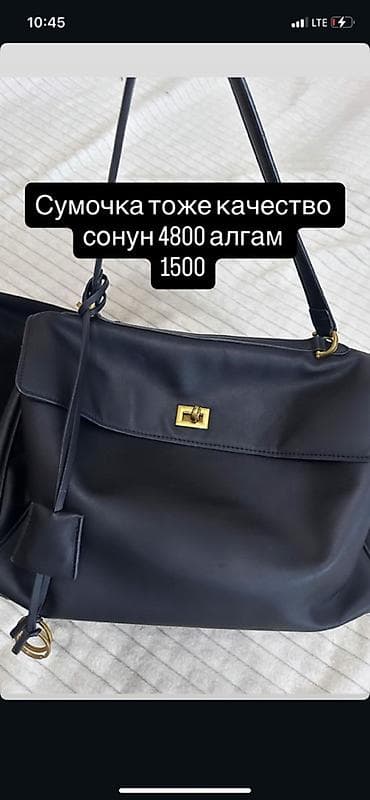 макс мара куртки: Комплект женских вещей и аксессуаров: 1) Атласное черное платье Zara — 4