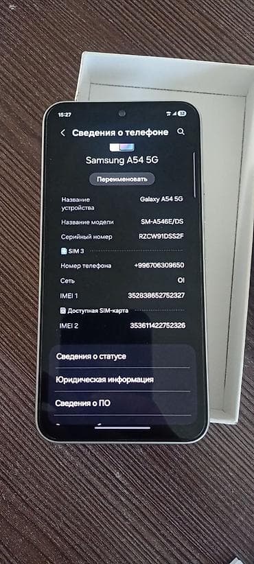 psp vito: Samsung Galaxy A54 5G, Б/у, 256 ГБ, цвет - Белый — 6