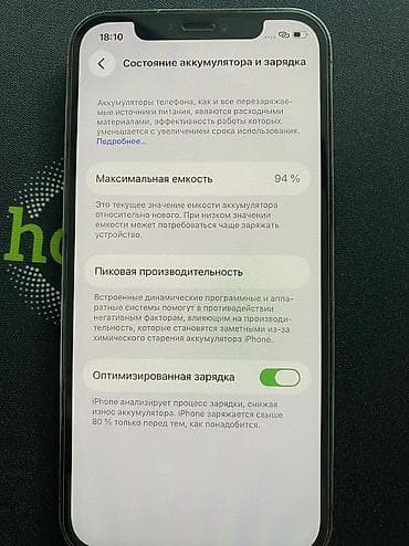 13 lite: IPhone 12 Pro, 256 ГБ, Графит, Чехол, 94 % — 8