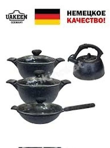 Посуда антипригарная высокого качества набор 4 в 1 по акции 4990 с! В at lalafo.kg Посуда антипригарная высокого качества набор 4 в 1 по акции 4990 с! В