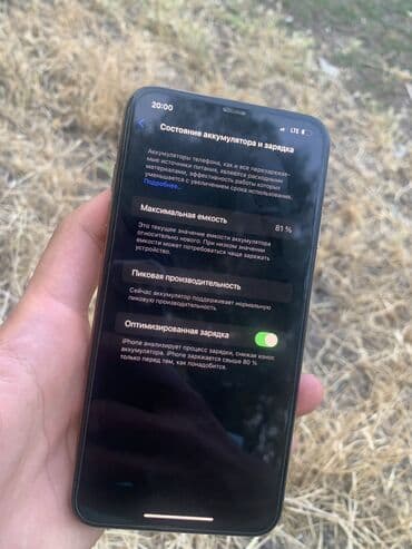 блок питания для macbook pro 13: IPhone Xs Max, Колдонулган, 256 ГБ, Коргоочу айнек, Каптама, Кабель, 81 % — 4