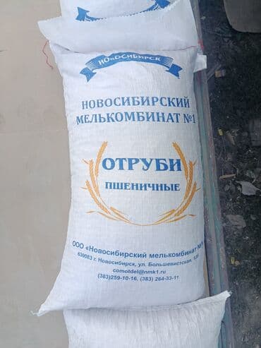 казан печка: Удобрение Диаммофоска — 11