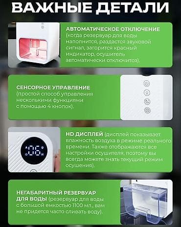 macbook air 11 mid 2012: Осушитель воздуха с индикатором влажности - Эффективная площадь — 7