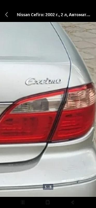 infinity fx35: Nissan Cefiro: 2000 г., 2 л, Автомат, Бензин, Седан — 10