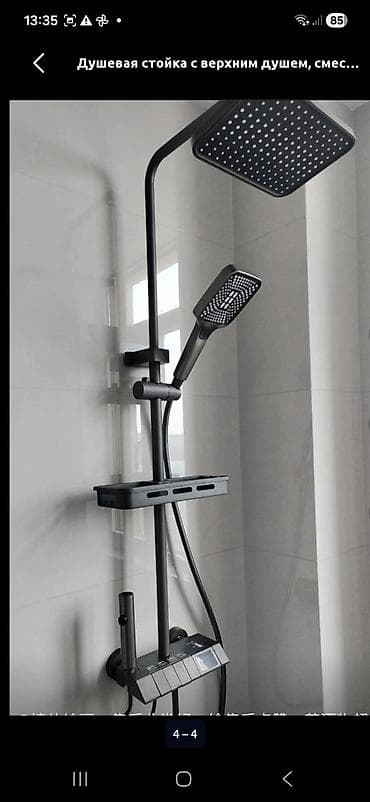 Матовое, Черный