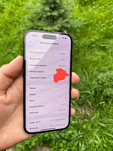 телефон 100: IPhone 15, 128 ГБ, Черный, Коробка, 88 % — 3