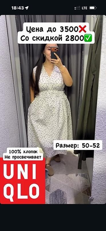 кюлоты джинсы: Женские джинсовые кюлоты Футболки бананка спортивный костюм пижама — 5
