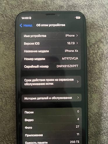 nokia 88: IPhone 11, 6.1" - Цвет: чёрный (Black) - Дисплей Liquid Retina HD — 5