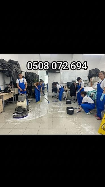 химчистка аато: Уборка помещений, | Генеральная уборка, | Офисы — 1