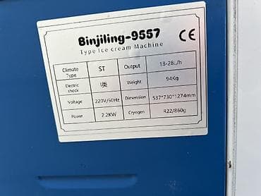 Фризер для мягкого мороженого Binjiling-9557 Профессиональная