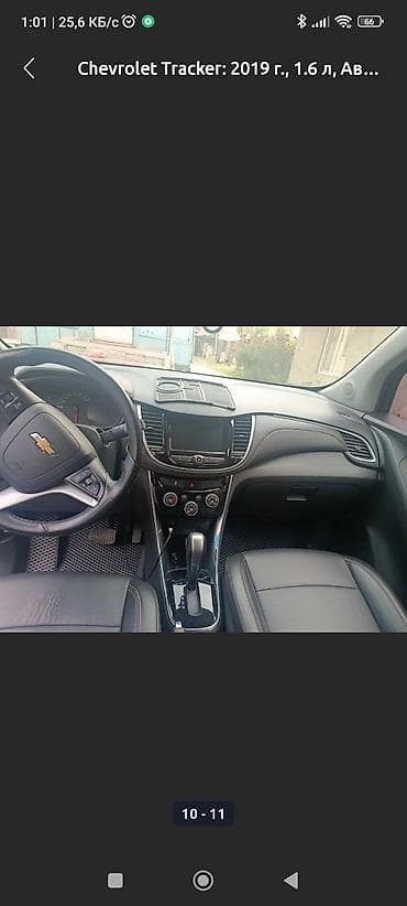 6: Chevrolet Trax: 2019 г., 1.6 л, Автомат, Дизель, Кроссовер — 6