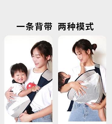 Жаңы төрөлгөн ымыркайлар үчүн товарлар: Рюкзак-переноска для детей, выполненный в сочетании темно-синего — 3