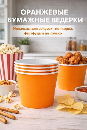 Сыпучие материалы: Изготовление мешков для строительных смесей -25кг -30кг -50кг — 2