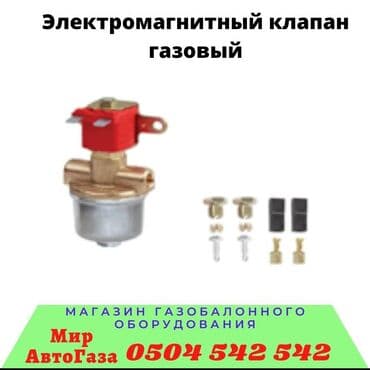 stag: ГБО, Новый, Китай — 10