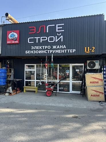20 тоник контейнер: Продажа торговых контейнеров, Старый толчок рынок, 20 тонн, С кондиционером — 1