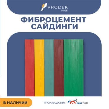 лак для дерева: Сайдинги для Крыша, Фиброцементный, Новый — 18