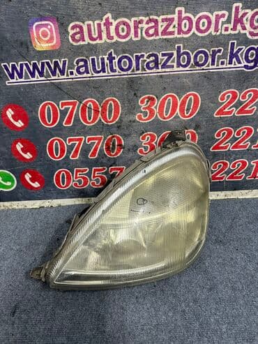 e39: Комплект передних фар Mercedes-Benz 1997 г., Б/у, Оригинал, Германия — 5