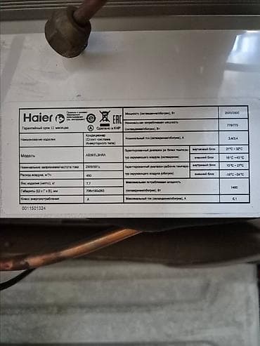 Техника и электроника: Продаю Кондиционеры (сплит‑системы) (Haier) и Midea Состояние б/у — 2