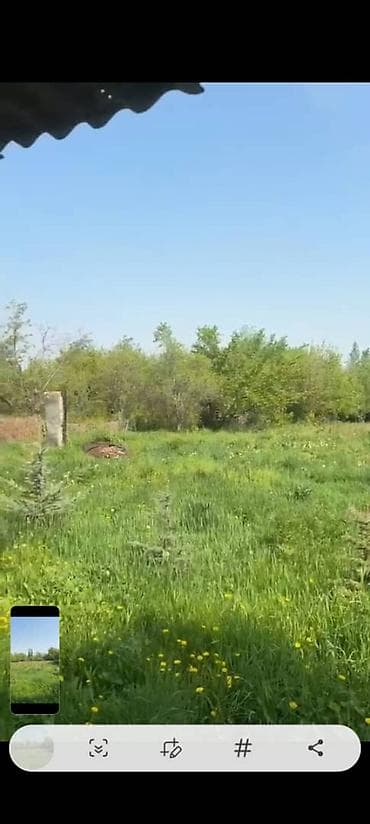 участки дачные: 20 соток, Для строительства, Тех паспорт, Договор купли-продажи, Красная книга — 1