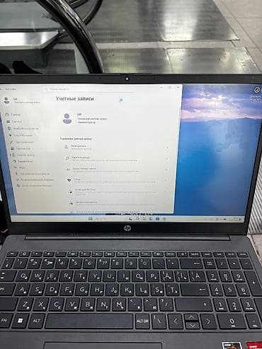 celeron n4500: Ноутбук HP 250 G10 15.6" Intel Core i5-1334U 13th Gen/ Intel Iris Xe — 3