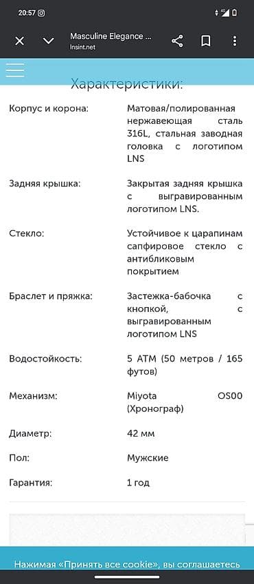 galaxy watch active: Мужские наручные часы LNS (Life Network System) с комплектом — 5