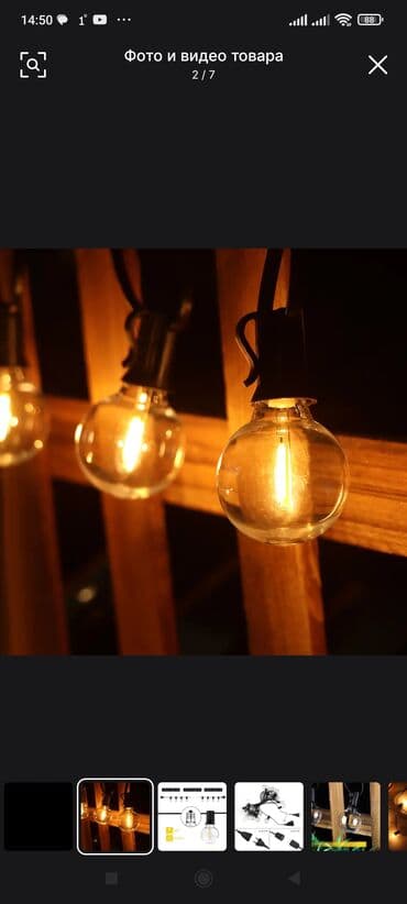 электрические лампы: Лампа Эдисон филамент для кафе и баров дешевле чем в магазине — 9