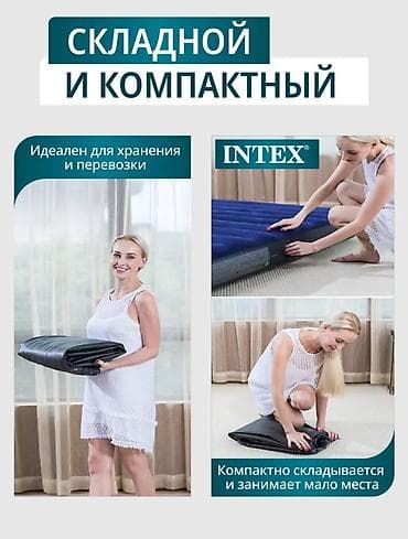 Матрасы: Надувной матрас, Новый, Двуспальный, Intex, Платная доставка, длина - 203 см — 9