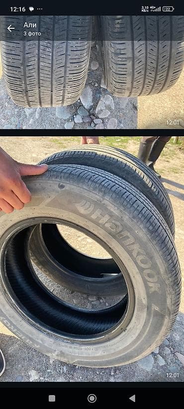 15: Шины R 15, Всесезонная, Легковые, Kumho — 4