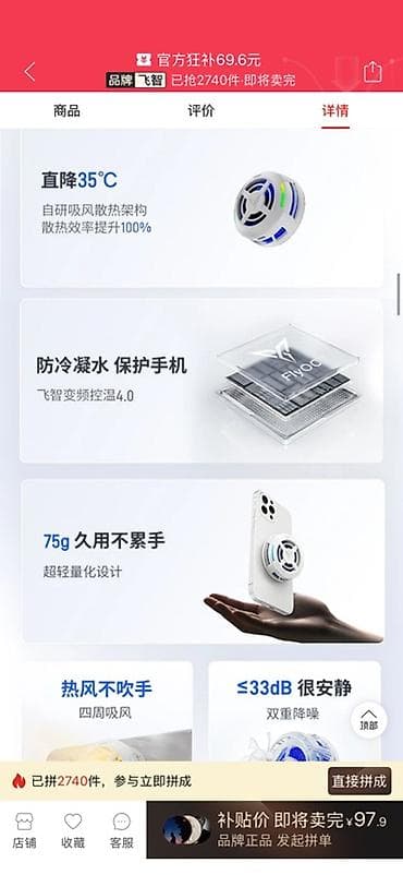 rtx 2060: Мощный кулер Flydigi B9. Элемент Пельтье 21W. Магнитный (MagSafe) — 6