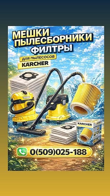 вакансии в глобусе: Мойки пылесосы строительные для дома и дачи автомойки transpo и — 3