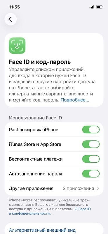 aiphone 12: IPhone 12, Б/у, 128 ГБ, Белый, Защитное стекло, Коробка, Чехол, 87 % — 3