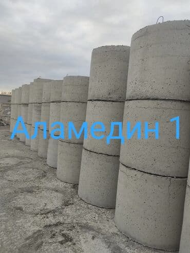 мебель в бишкеке фото цены: Железобетонное (ЖБИ) кольцо для септика Размер: 150 x 100 x 1 см, Платная установка — 1