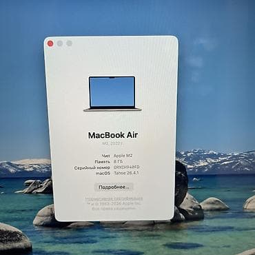 apple 12: Macbook Air 13 M2 - Процессор: Apple M2 - Оперативная память: 8gb - — 5