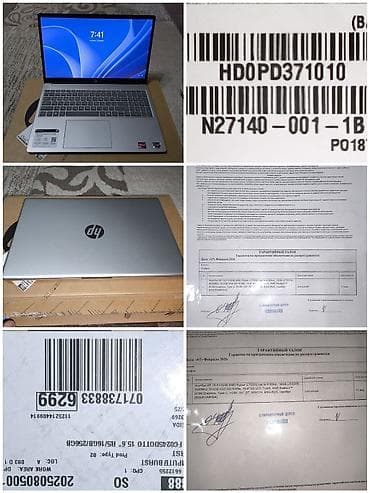 Ноутбуки HP: HP 15-fc0245 Основные характеристики: - Процессор: AMD Ryzen 5 7520U — 2