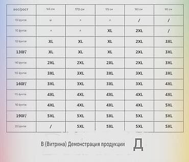 футболку с длинным рукавом: Мужская футболка, 4XL, 5XL, Новый, Самовывоз, Платная доставка — 10